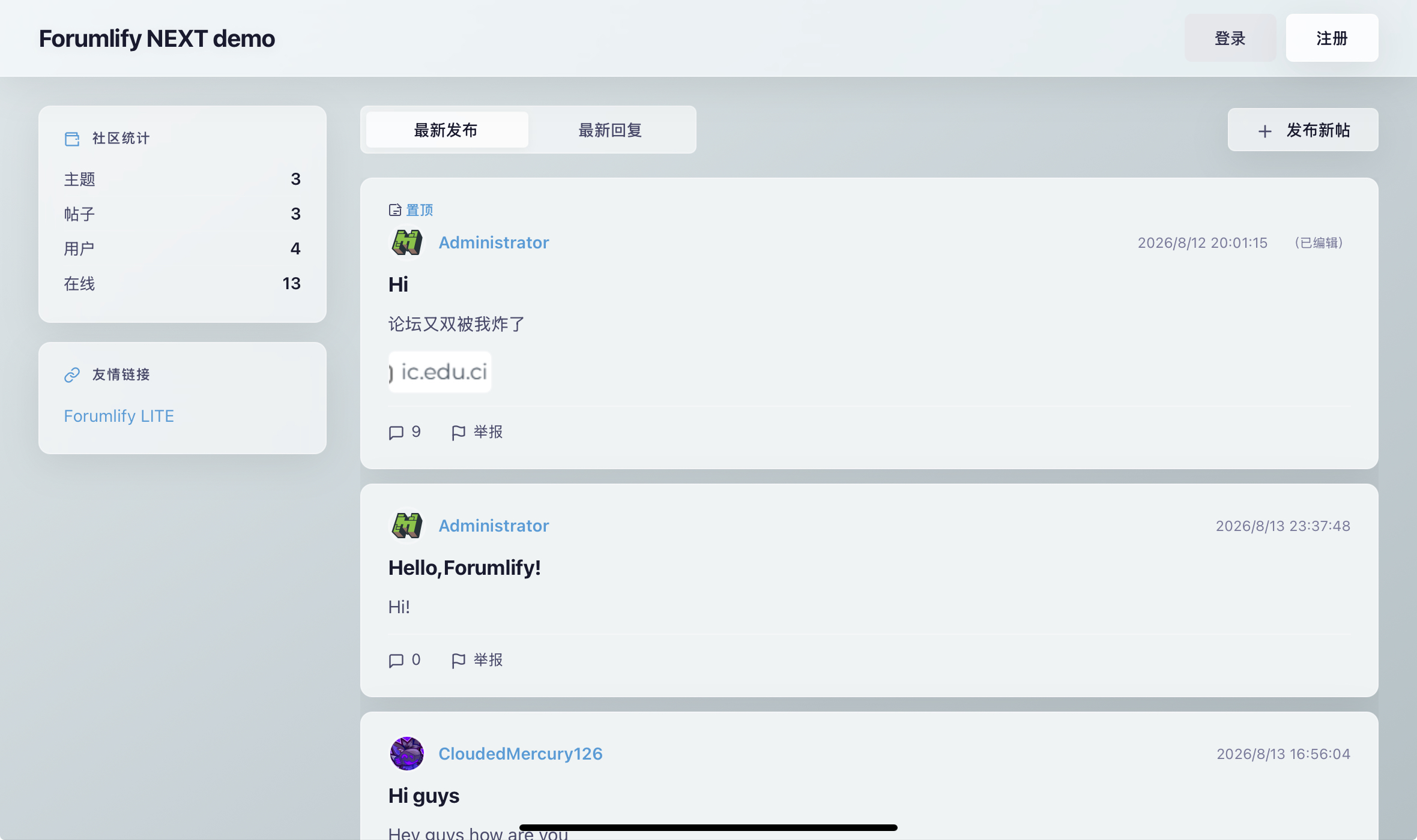 我用亿点时间和朋友一起写了个论坛系统
