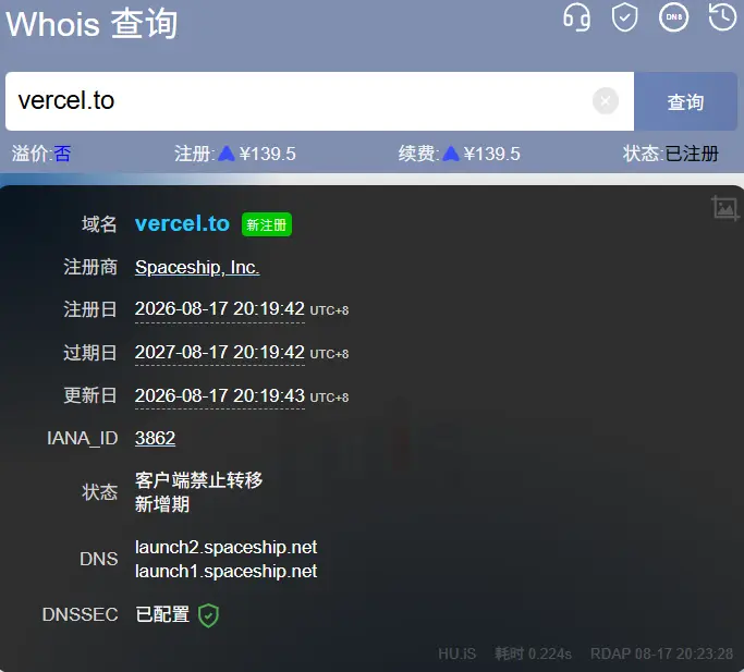 vercel这域名保留了个寂寞（快去注册！！！（