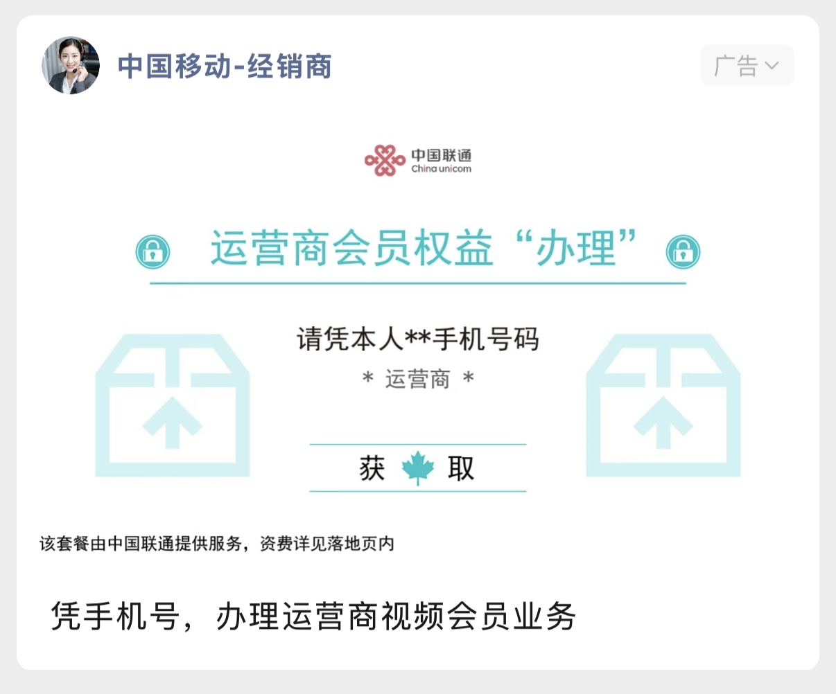 这么颠的嘛 羊头狗肉