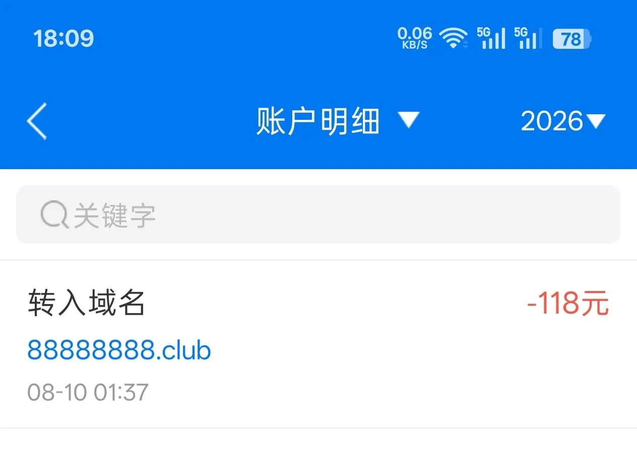 88888888. cLub和22222222. vip，498打包处理