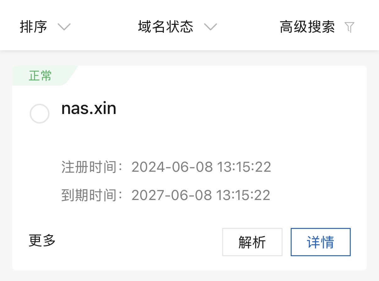 适合做Nas的玉米，这米怎么样🤔