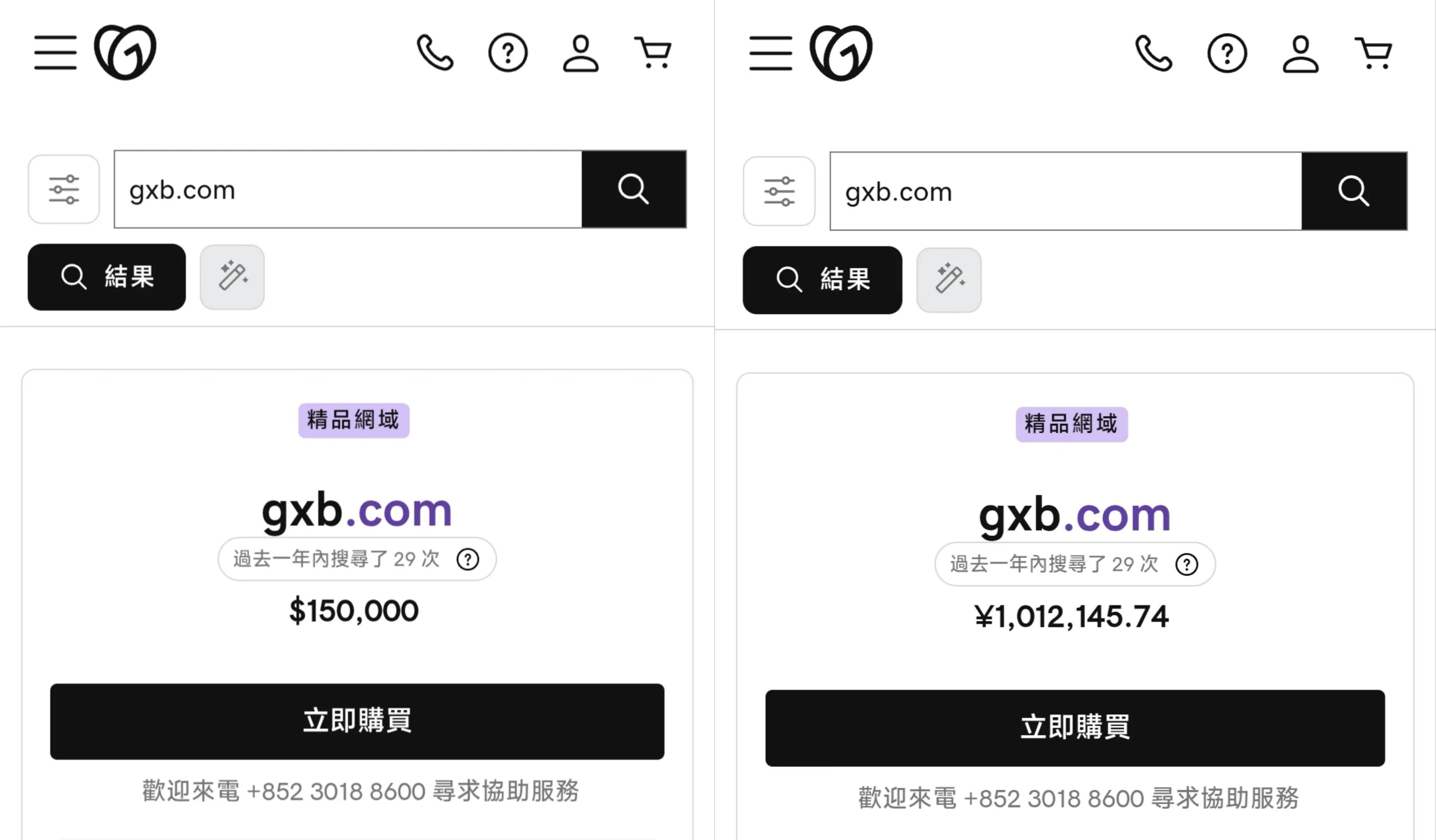 gxb.com挂价15w美刀，我这个gxb.cn挂价多少合适呢