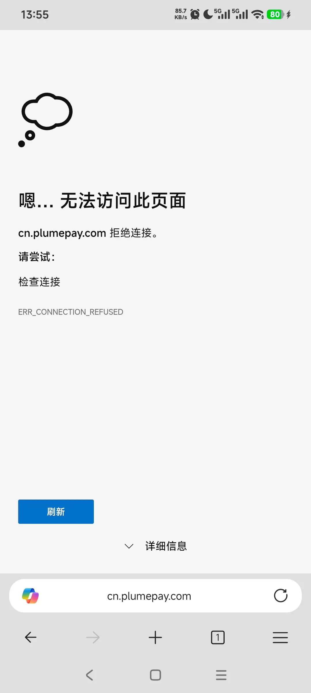怎么我开通的紫名会员，比官方价格还贵