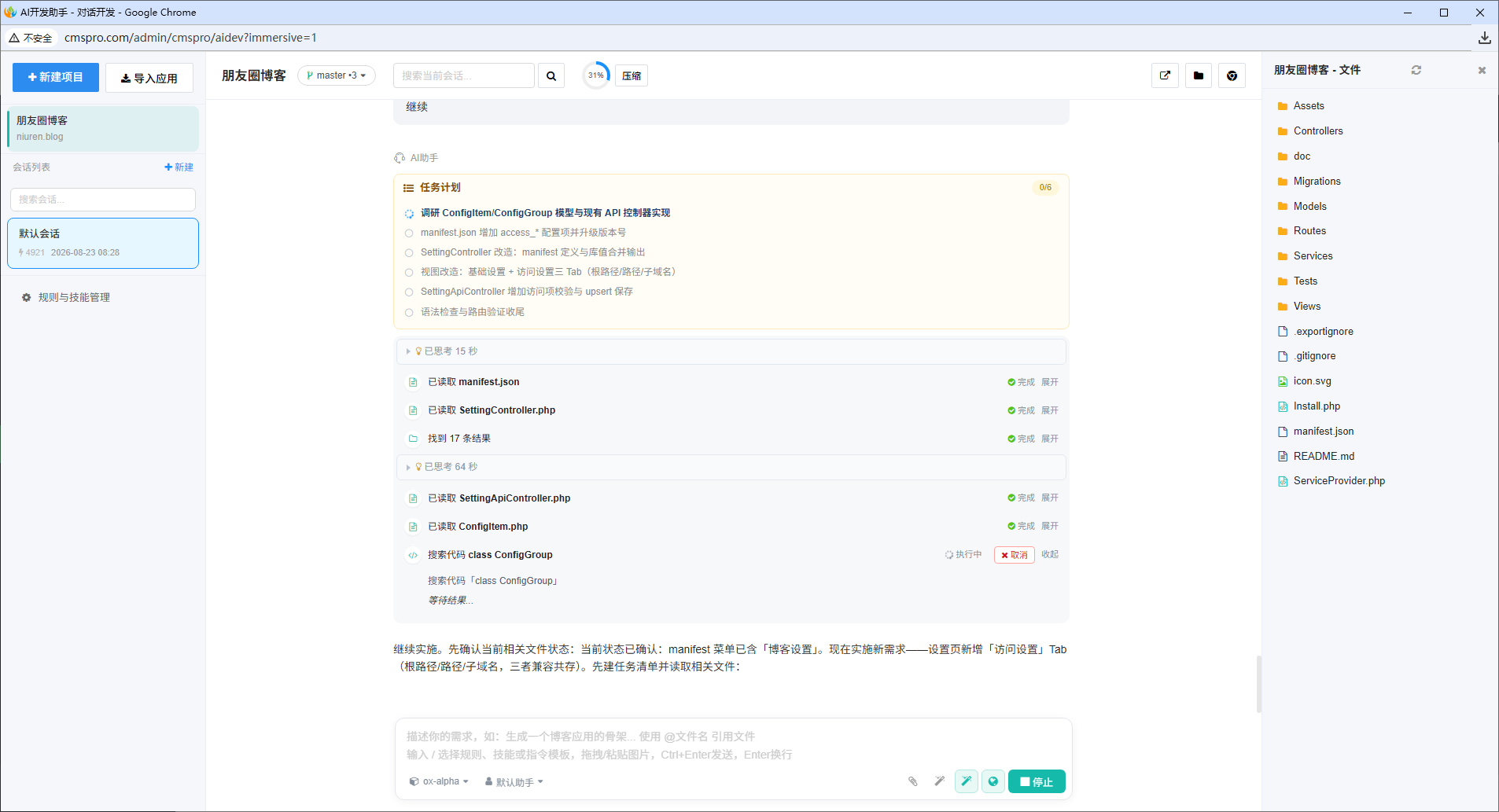 ScreenShot_2026-08-23_163128_768.png