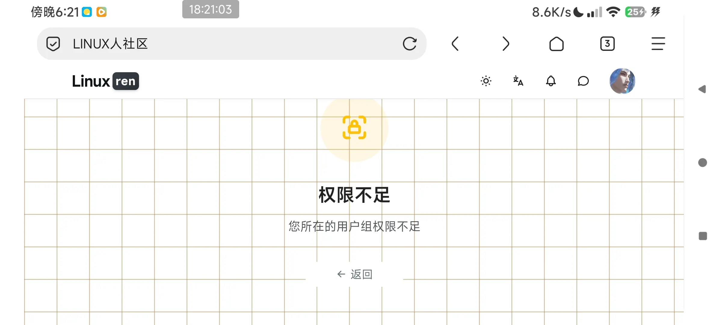 靠，刚想在隔壁论坛反馈，结果