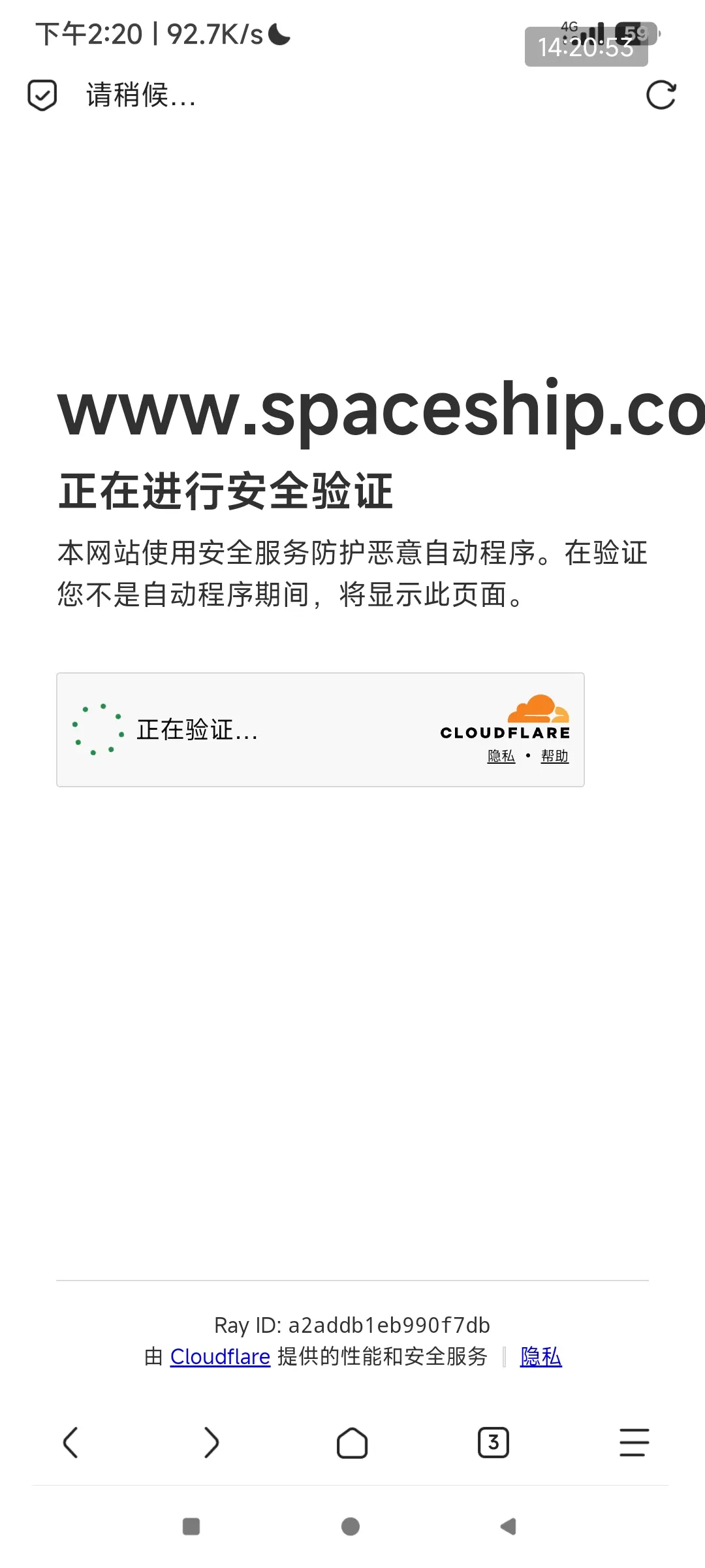 我挺讨厌Cloudflare这个验证