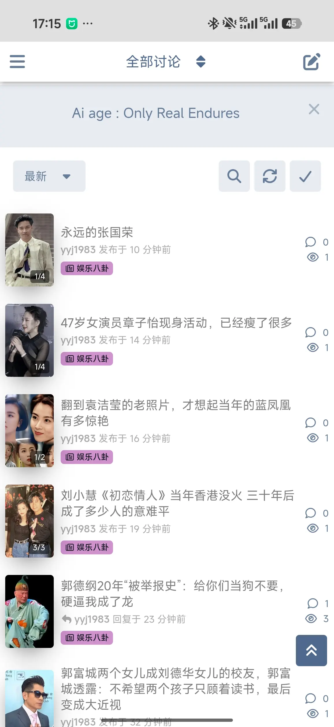 再来夸一下这个论坛源码，就这个功能就封神
