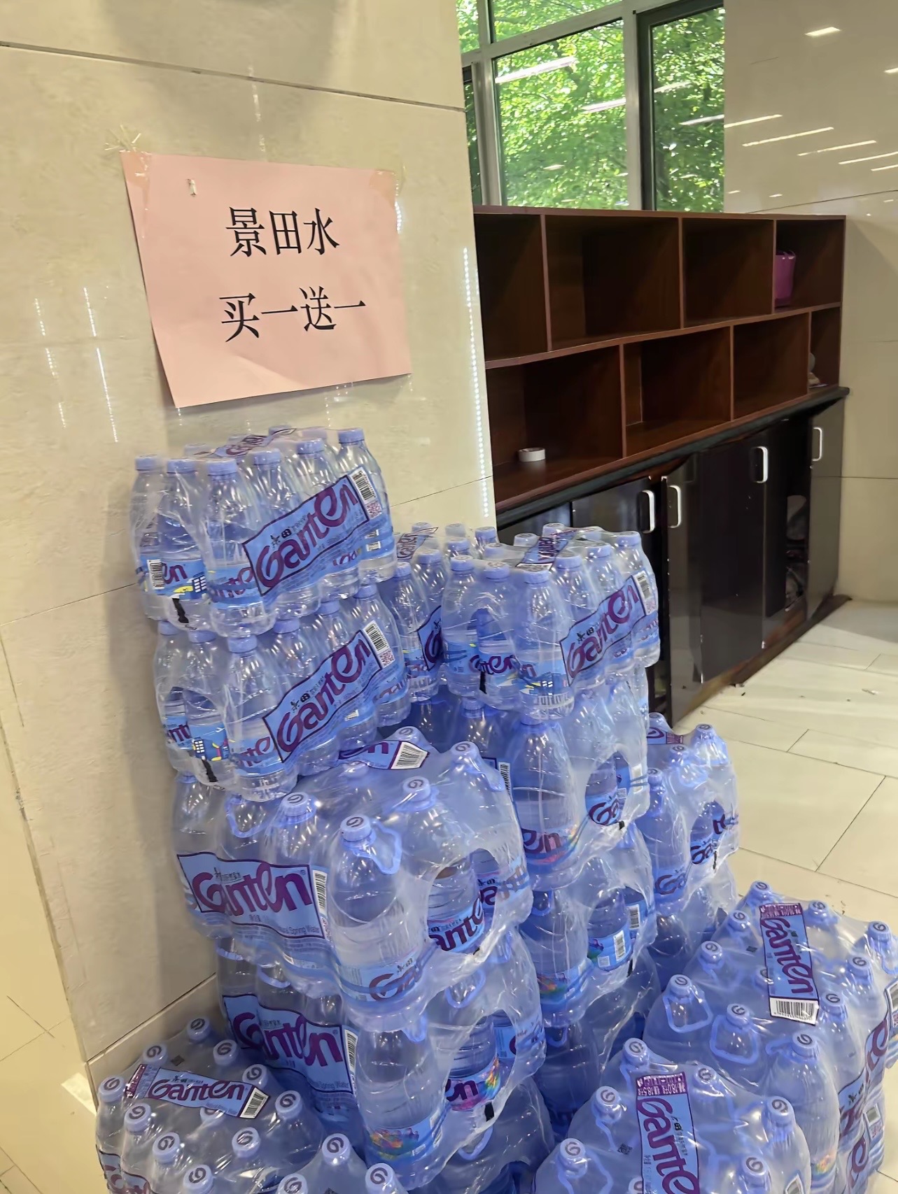 孙哥把景田水都干掉价了～