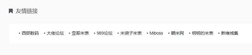 UnionName.com 正式完成从域名展示页向域名导航网站的大更新！