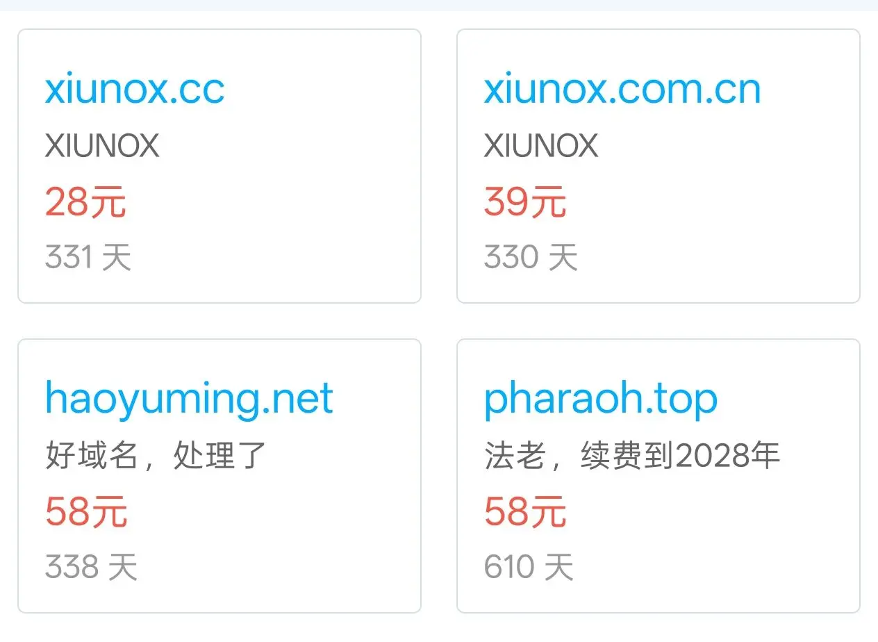 四个玉米给钱就出，先到先得