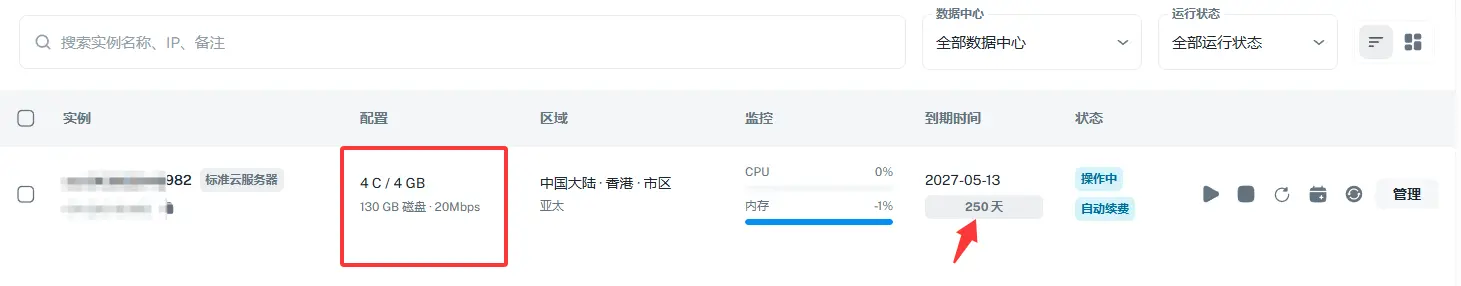 出台酷鸭HK服务器
