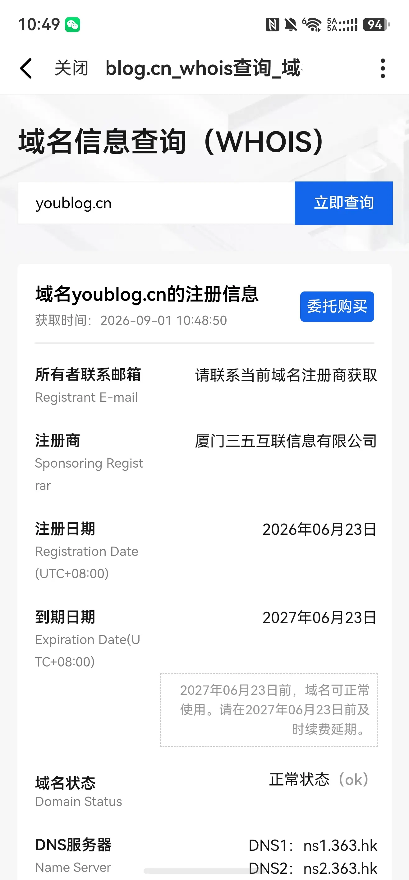 youblog.cn