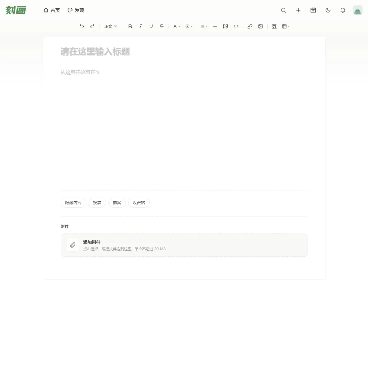 刻画留白主题分享,修罗原版-修罗X版本