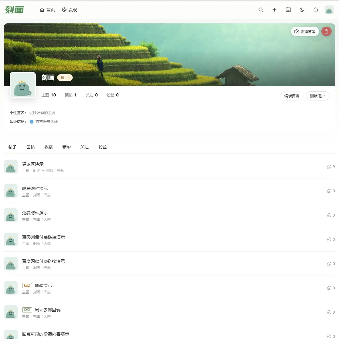 刻画留白主题分享,修罗原版-修罗X版本