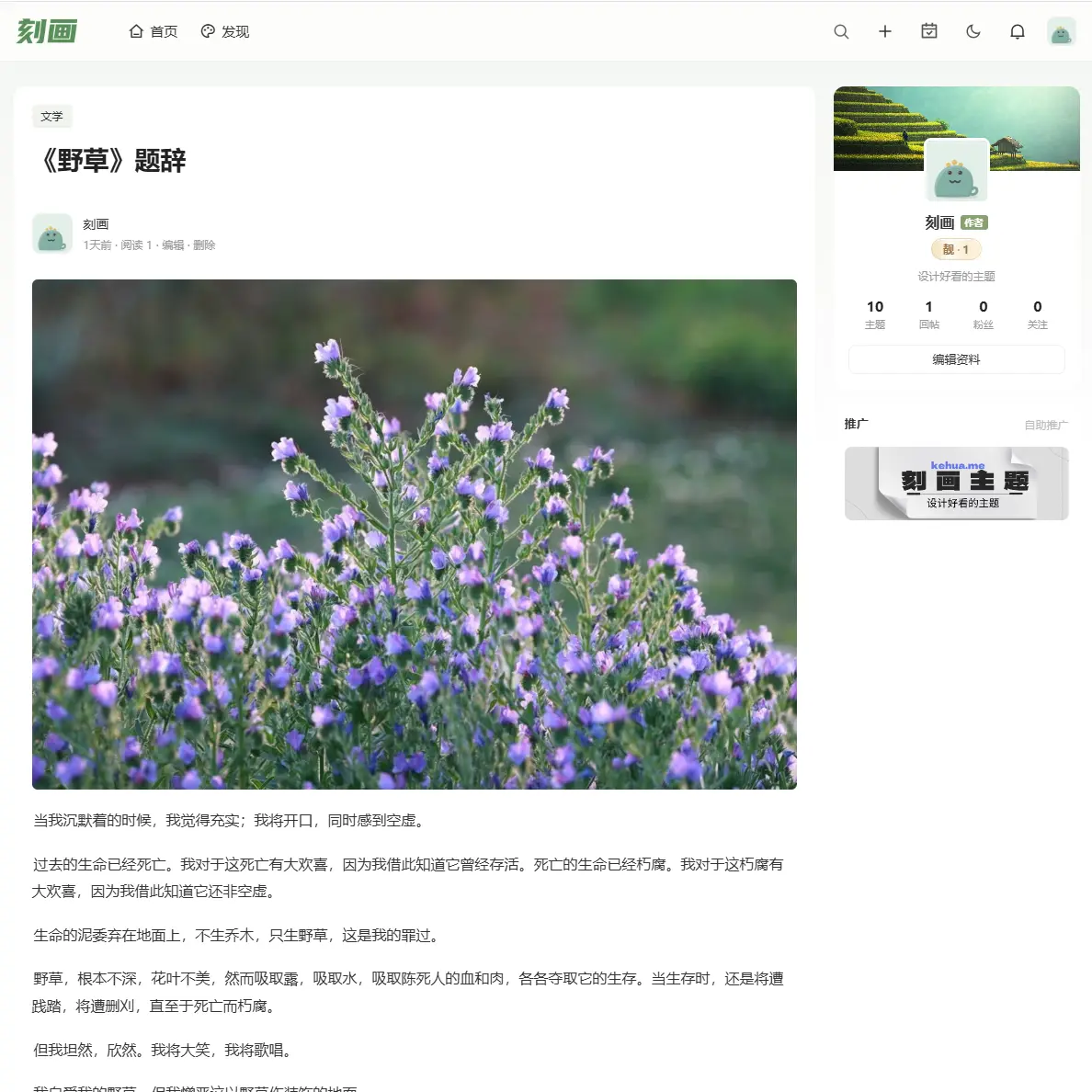 刻画留白主题分享,修罗原版-修罗X版本