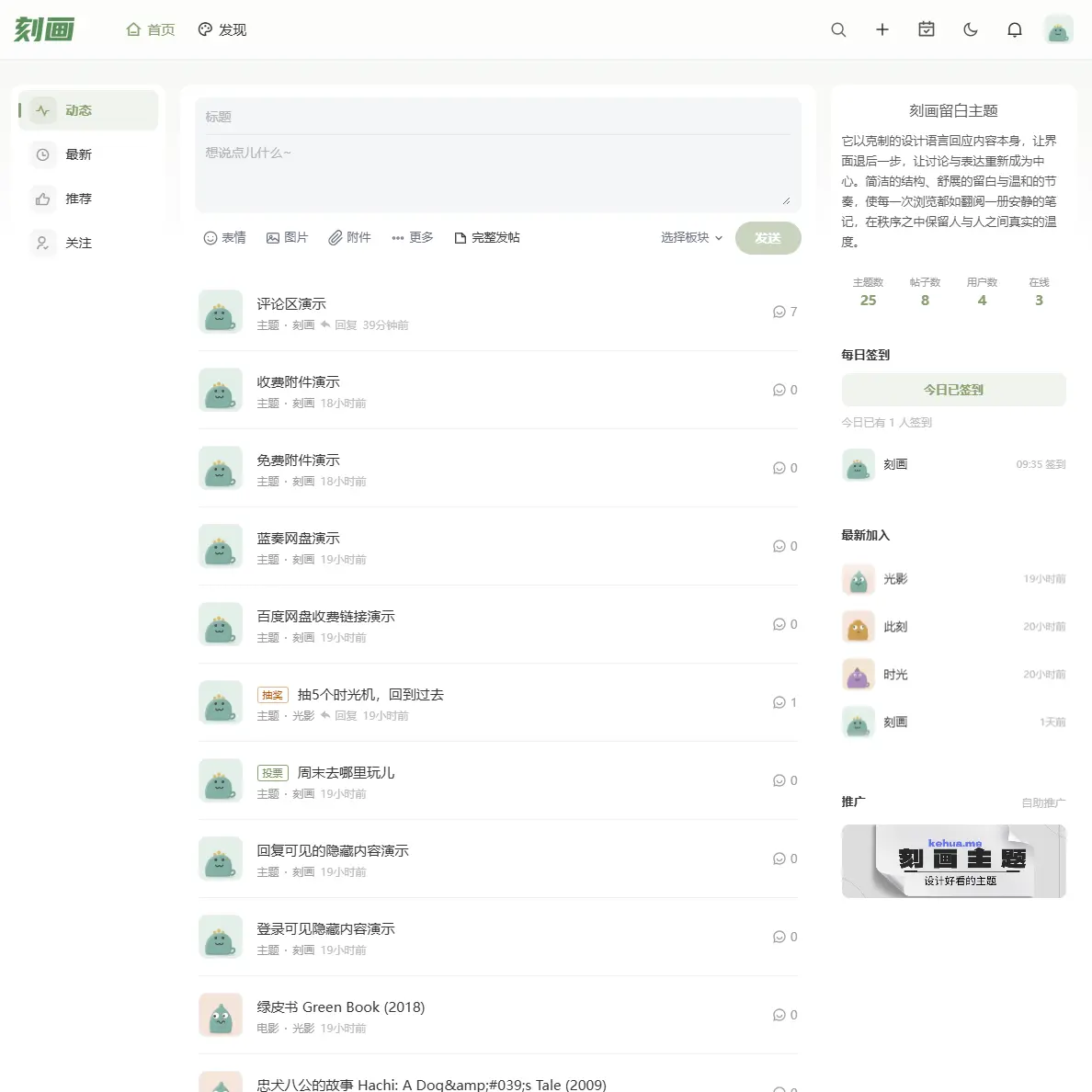 刻画留白主题分享,修罗原版-修罗X版本