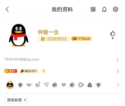 出个qq号，7号之前没人要的话就上富贵拍卖
