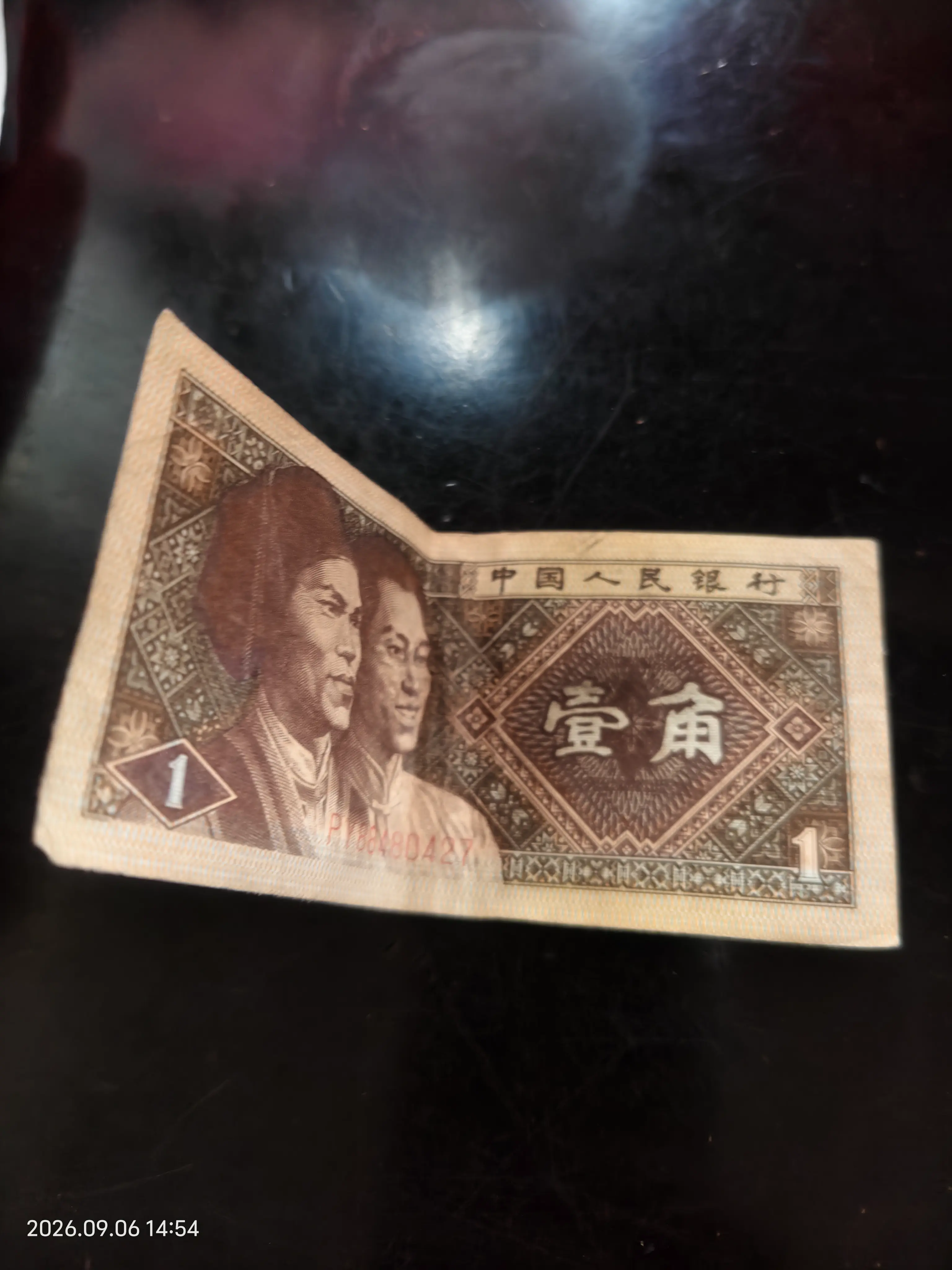 好久没用纸币了