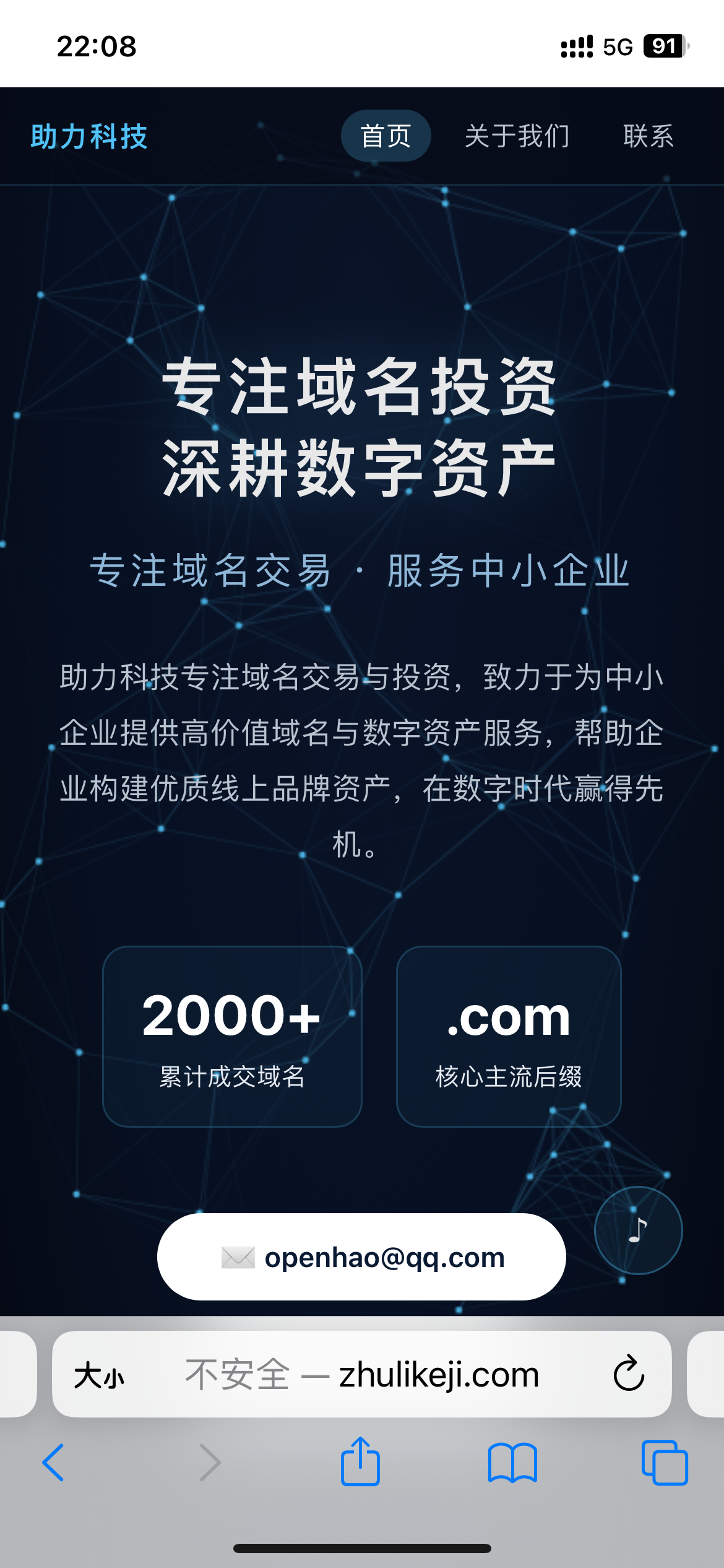 zhulikeji.com 助力科技