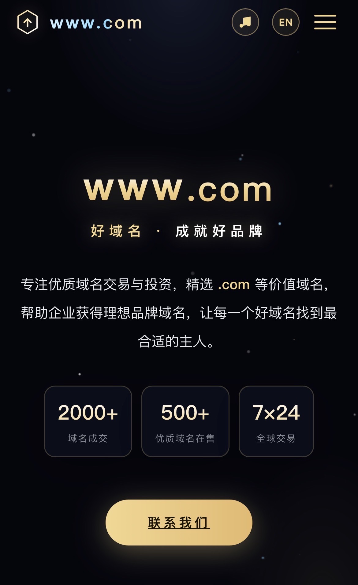 ᴡᴡᴡ.com 顶级IDN域名 全网首发