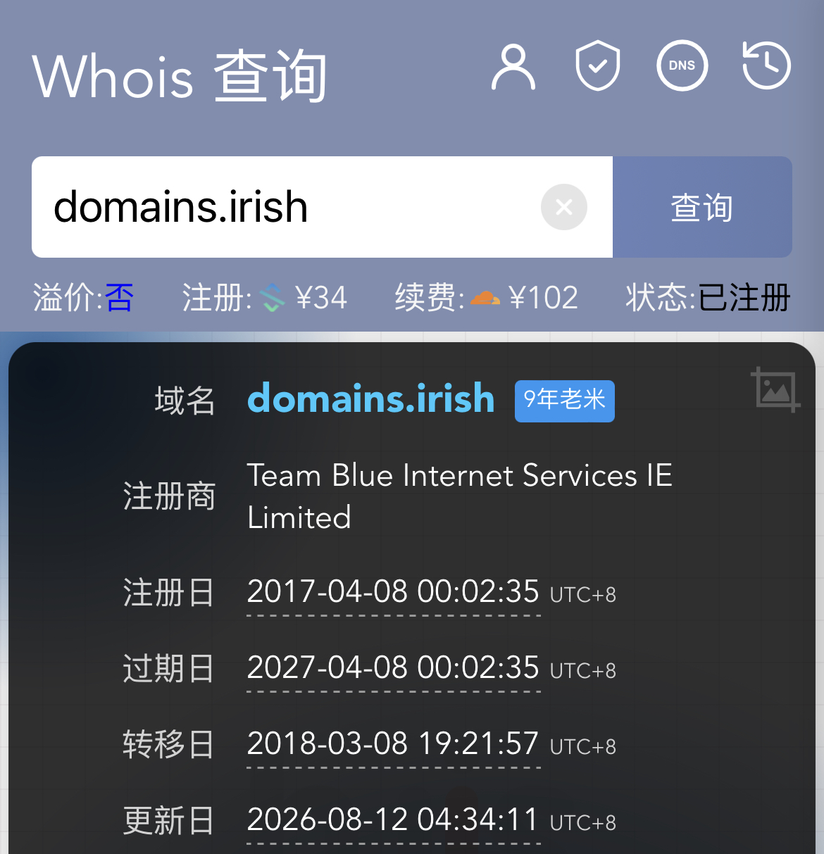 Domain.irish  爱尔兰后缀