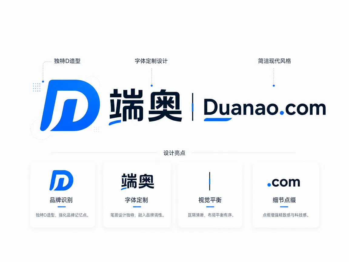 除个双拼com