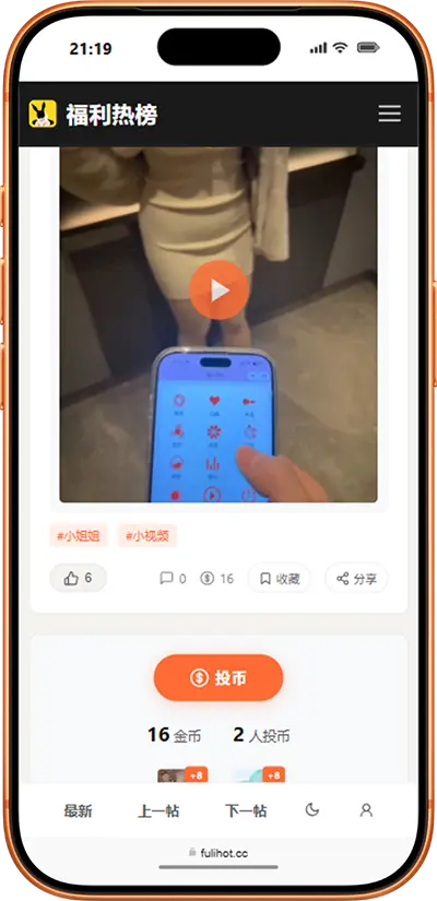 继续完善优化内涵图站手机端 希望能达到原生APP体验