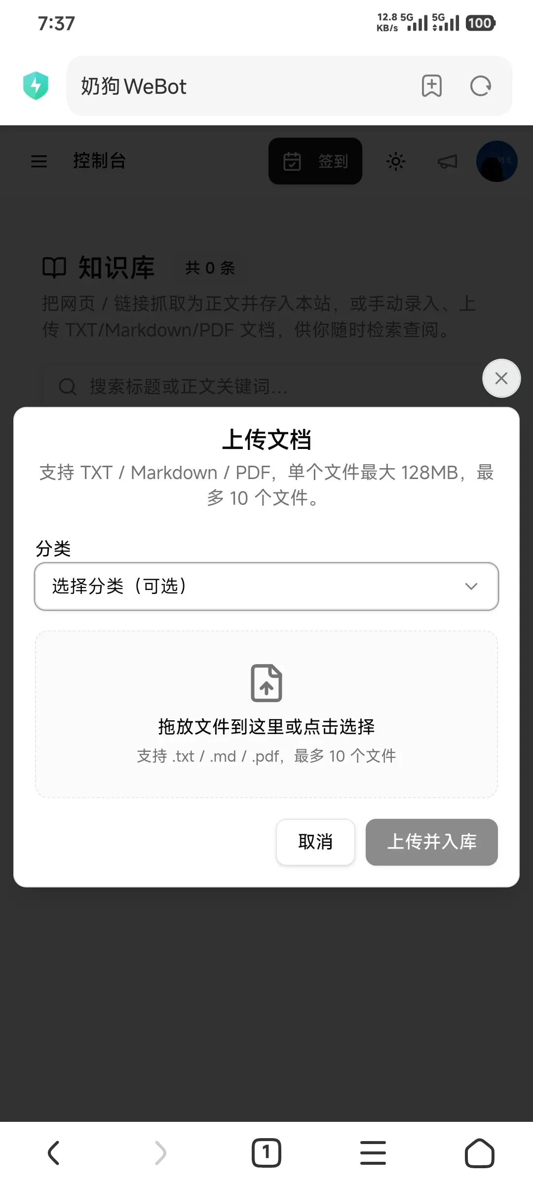 好久没发帖子了，再来宣传一下我的奶狗Webot