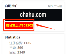 新开一个域名交流群 大佬们多多支持呀
