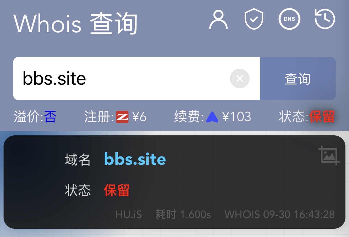 对得起我日夜蹲守吗