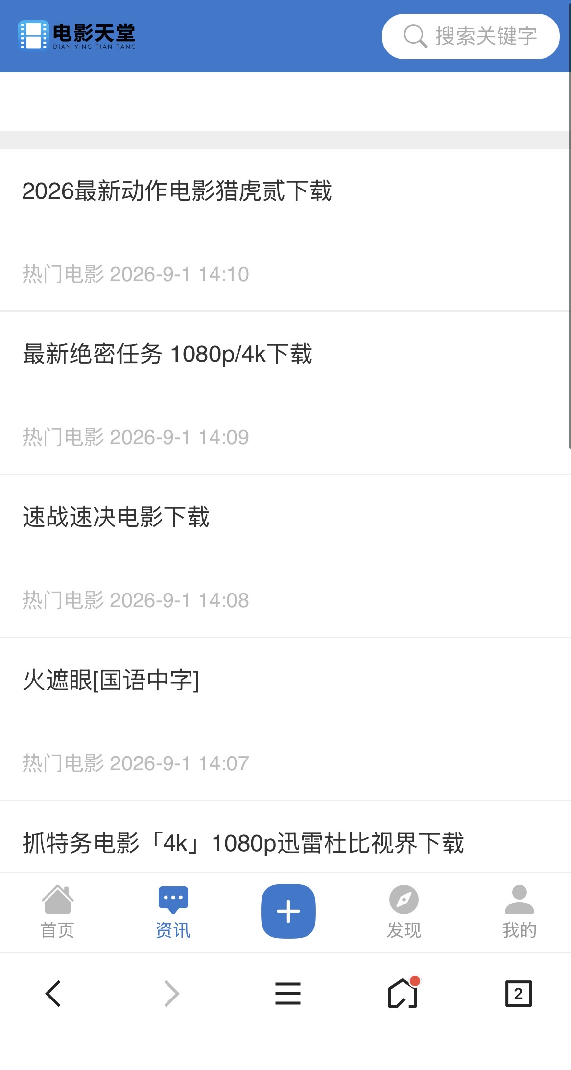 牛马论坛的站长在吗！