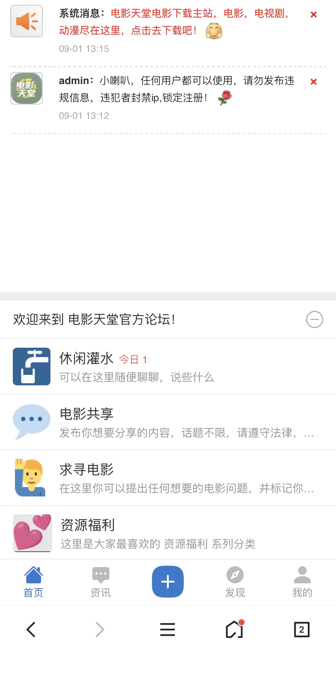 牛马论坛的站长在吗！