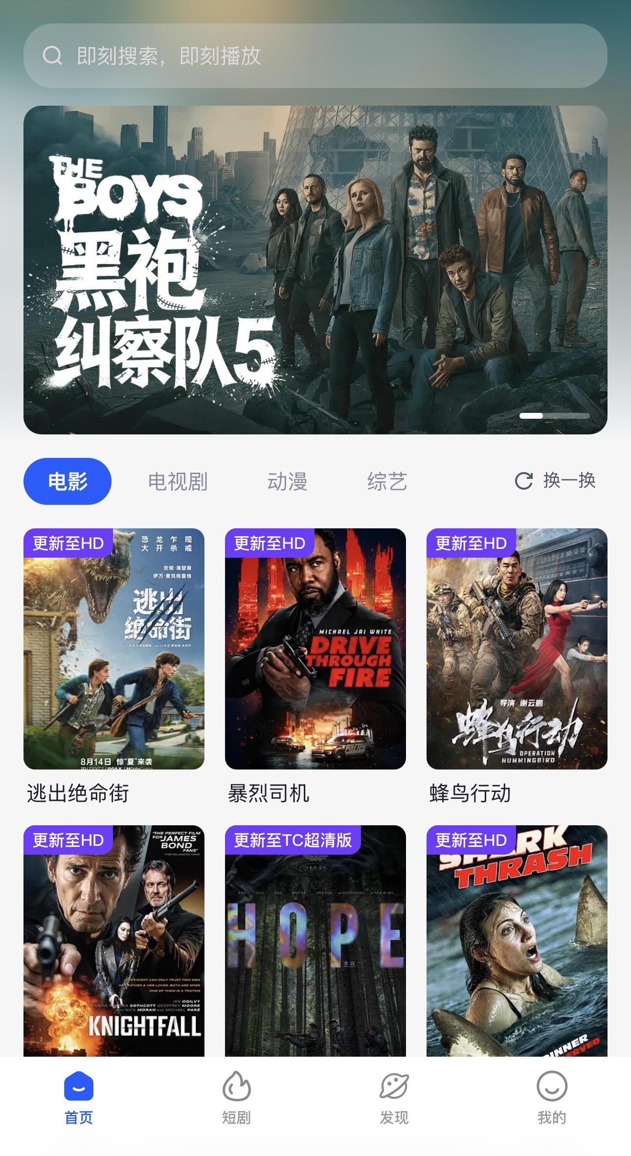 这个影视站不错