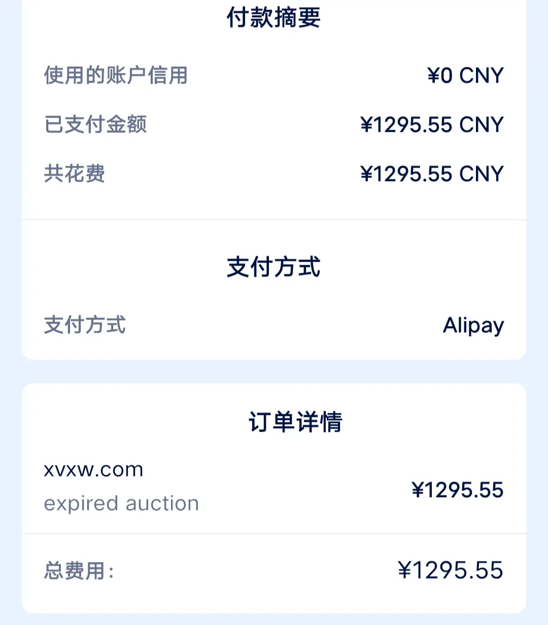 出四字母 xvxw.com