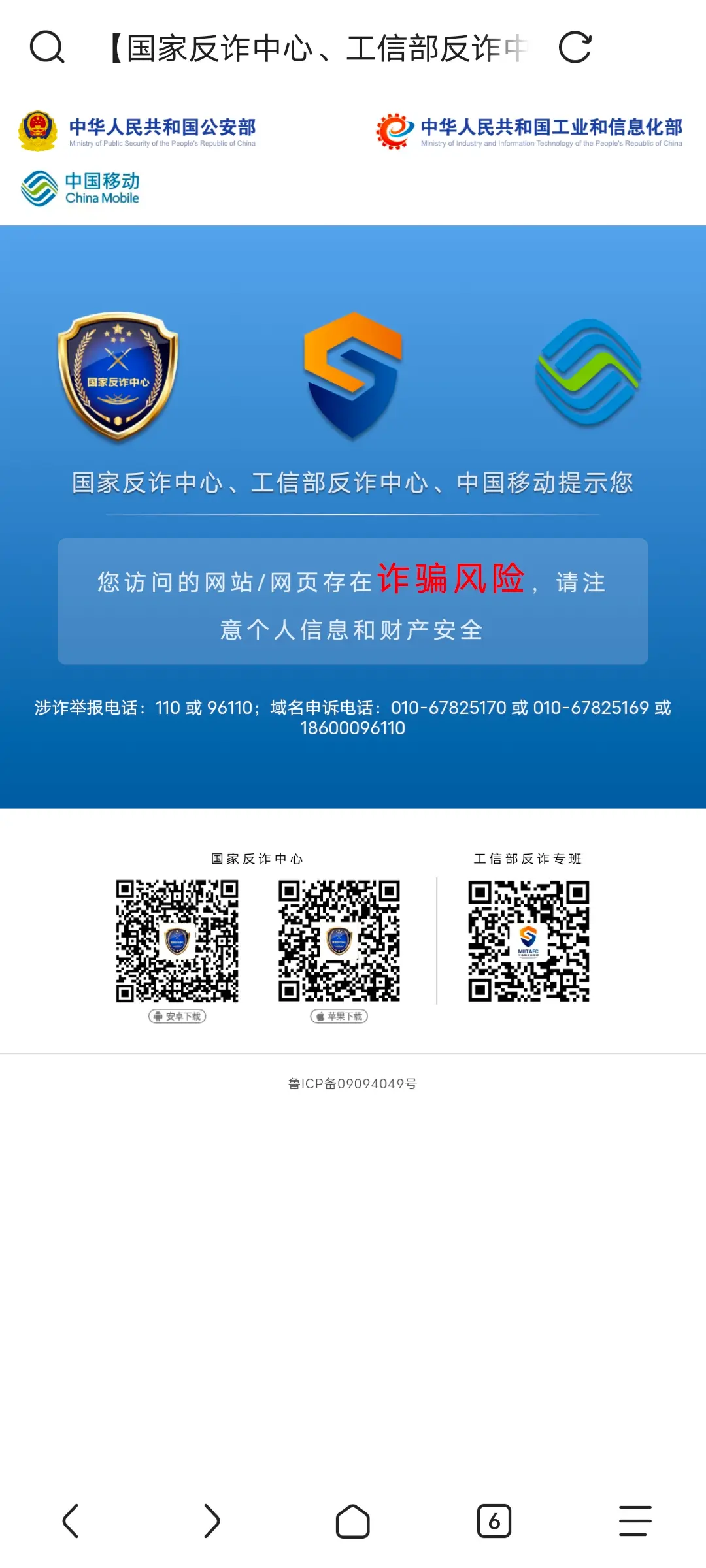 求助