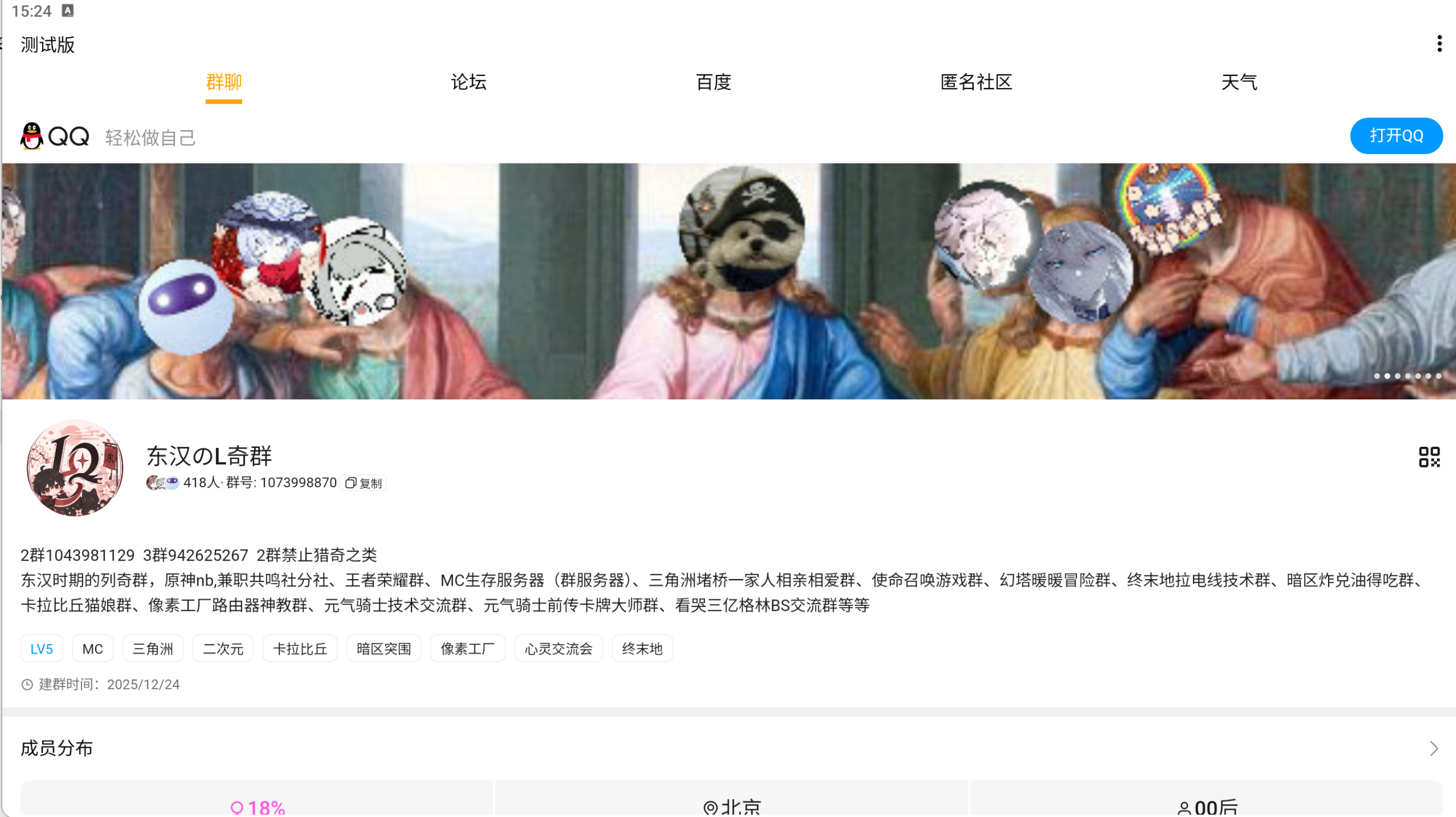 截屏2026-09-04 15.24.03.png