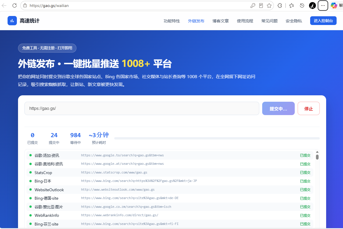 ScreenShot_2026-09-26_170854_850.png
