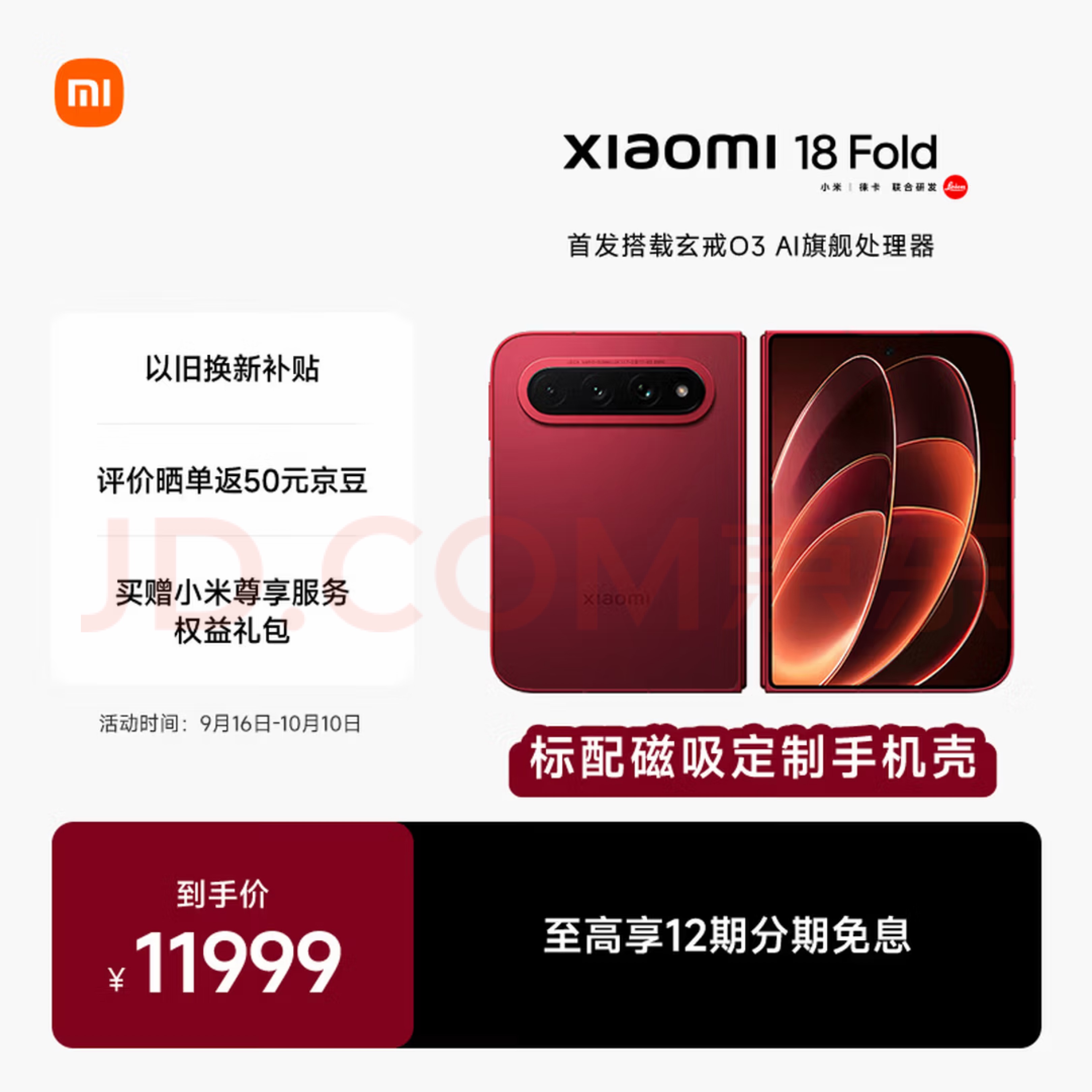 十几年果粉突然又想入手小米