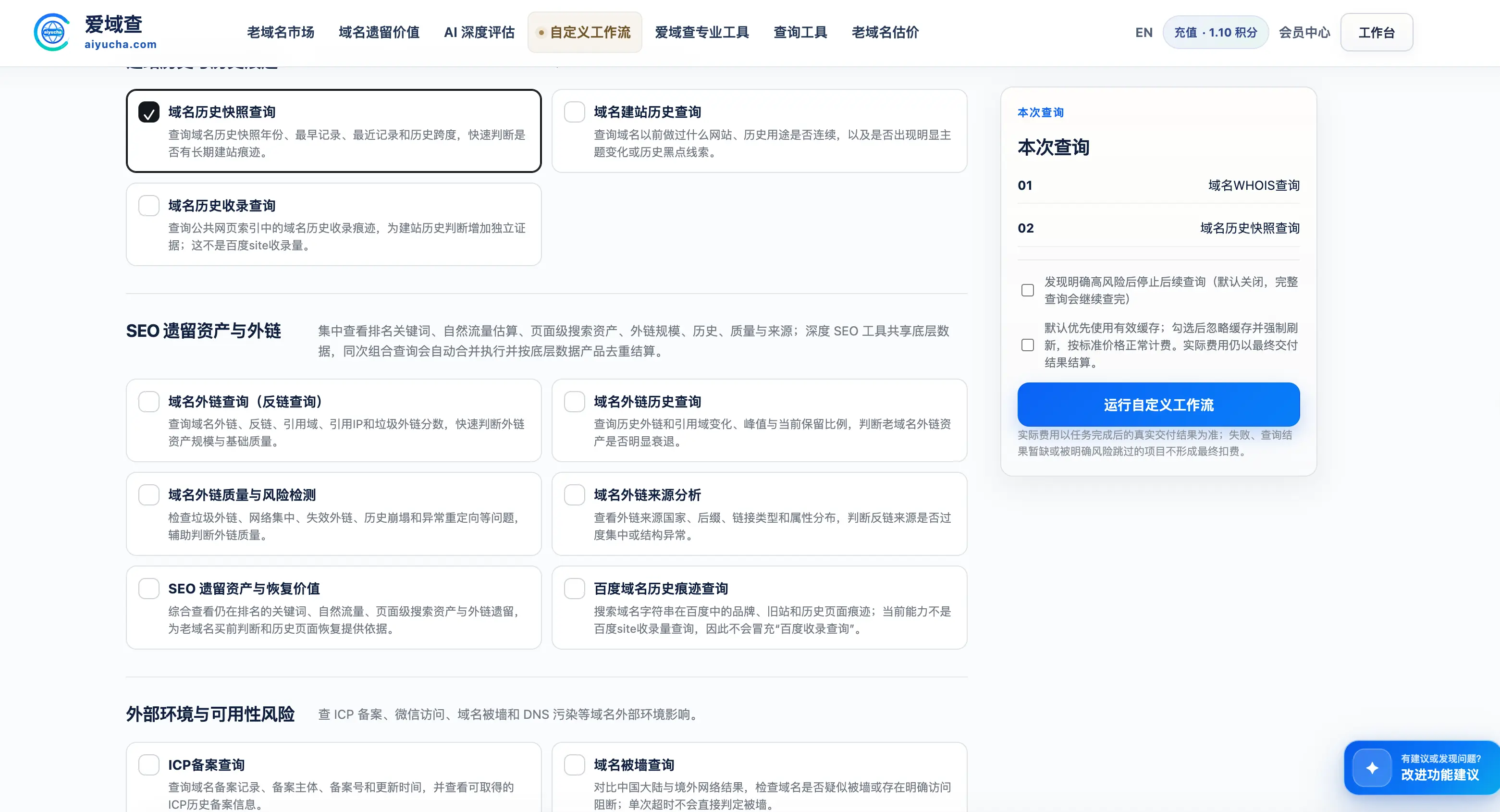 请大家指点迷津，成功采纳可以介绍精神小妹