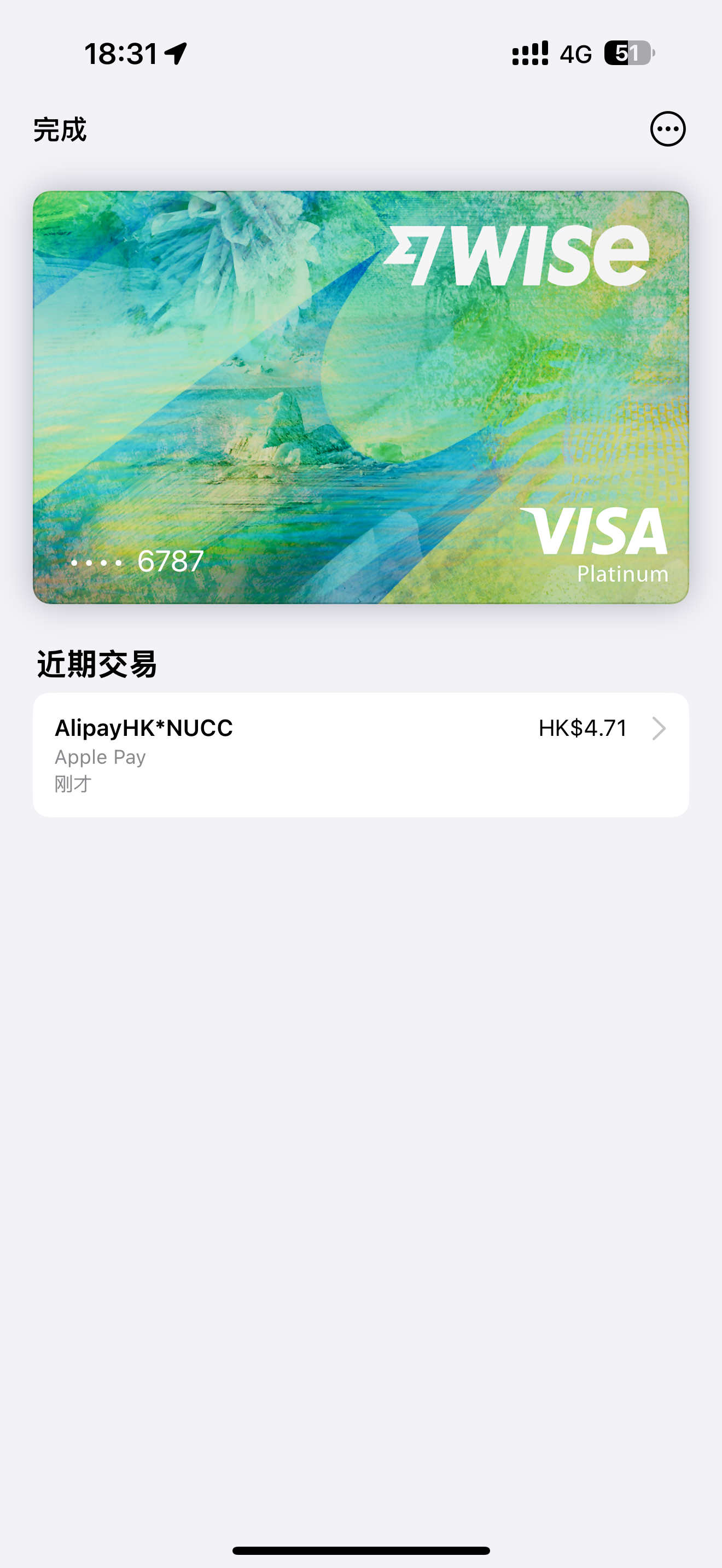 支付宝香港，扫码调用 Apple pay😅，国内终于有使用场景了，