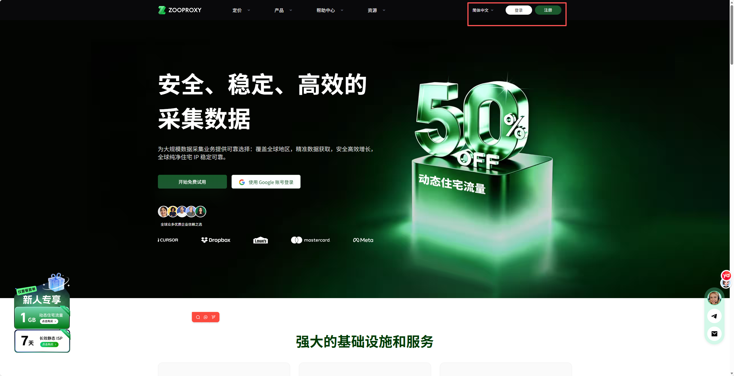 图片描述