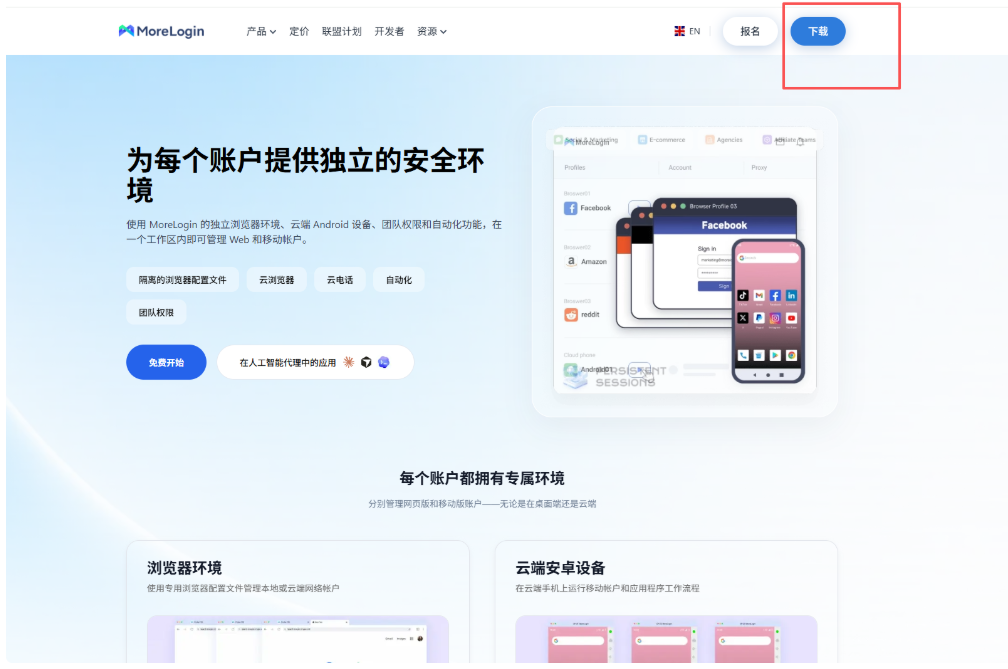 图片描述