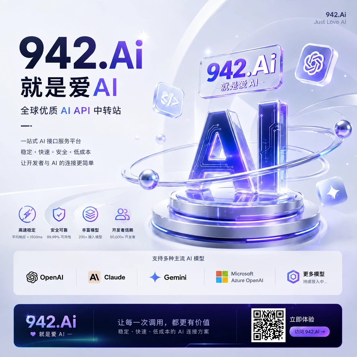 米友交流价出几个珍藏域名