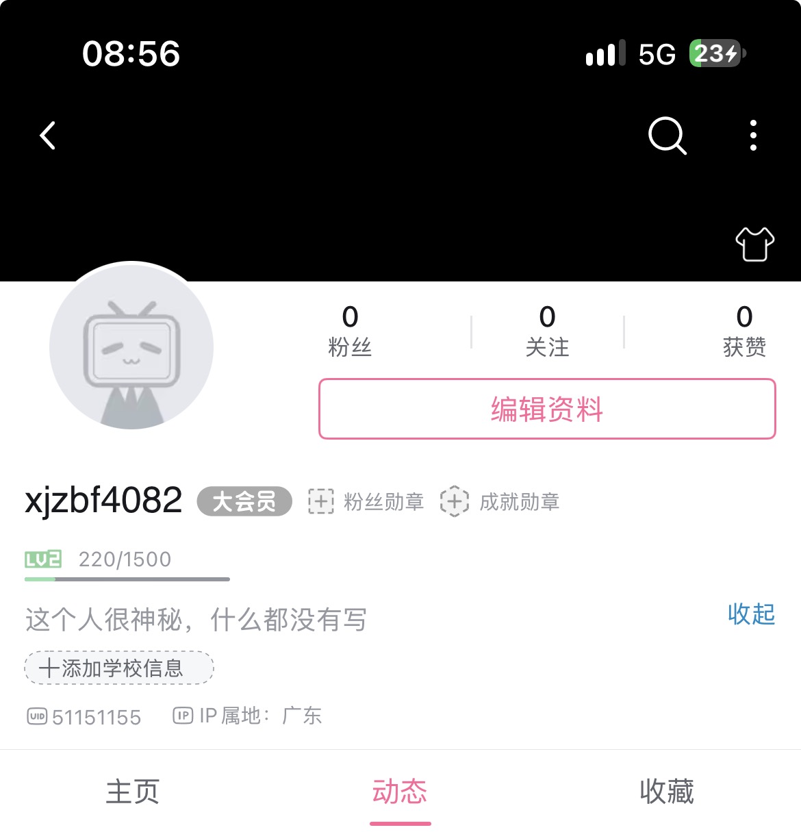 【已售】出个B站UID 51151155
