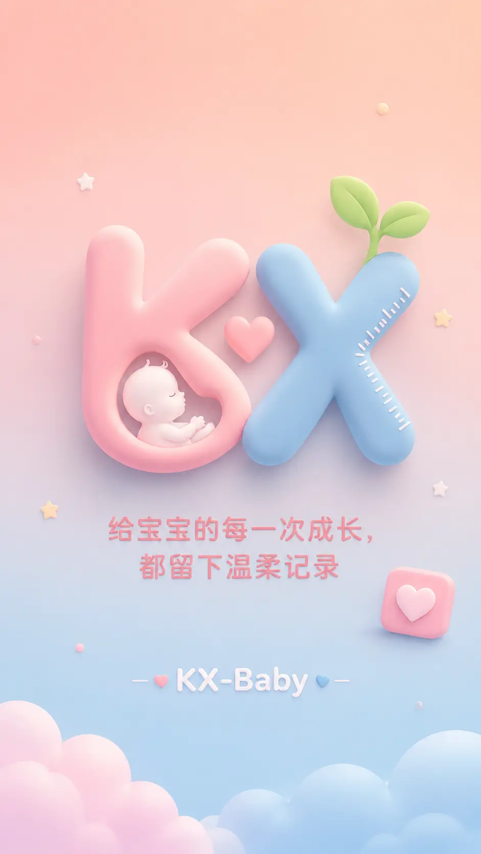 关于AI给做的一些logo(app图标)
