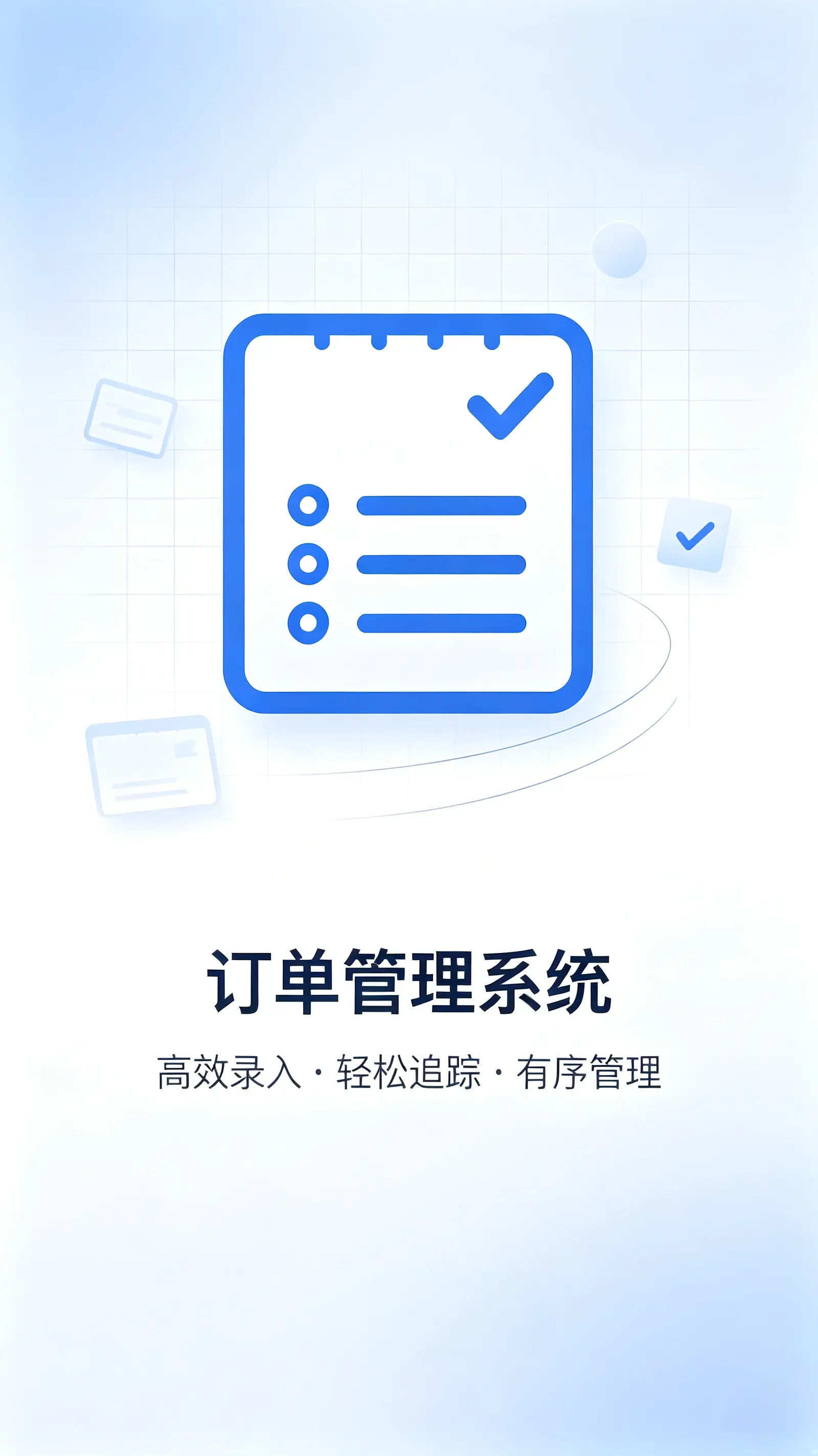 关于AI给做的一些logo(app图标)