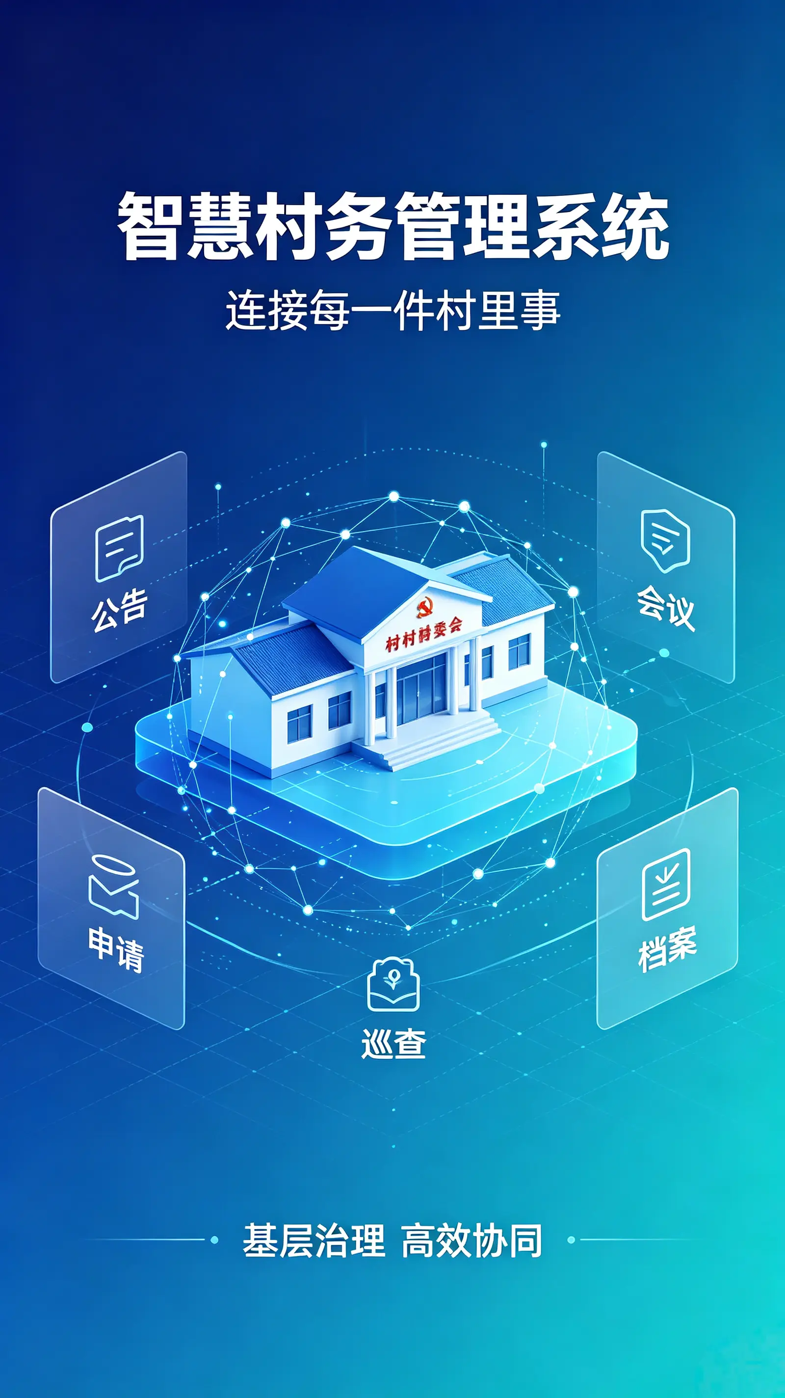 关于AI给做的一些logo(app图标)