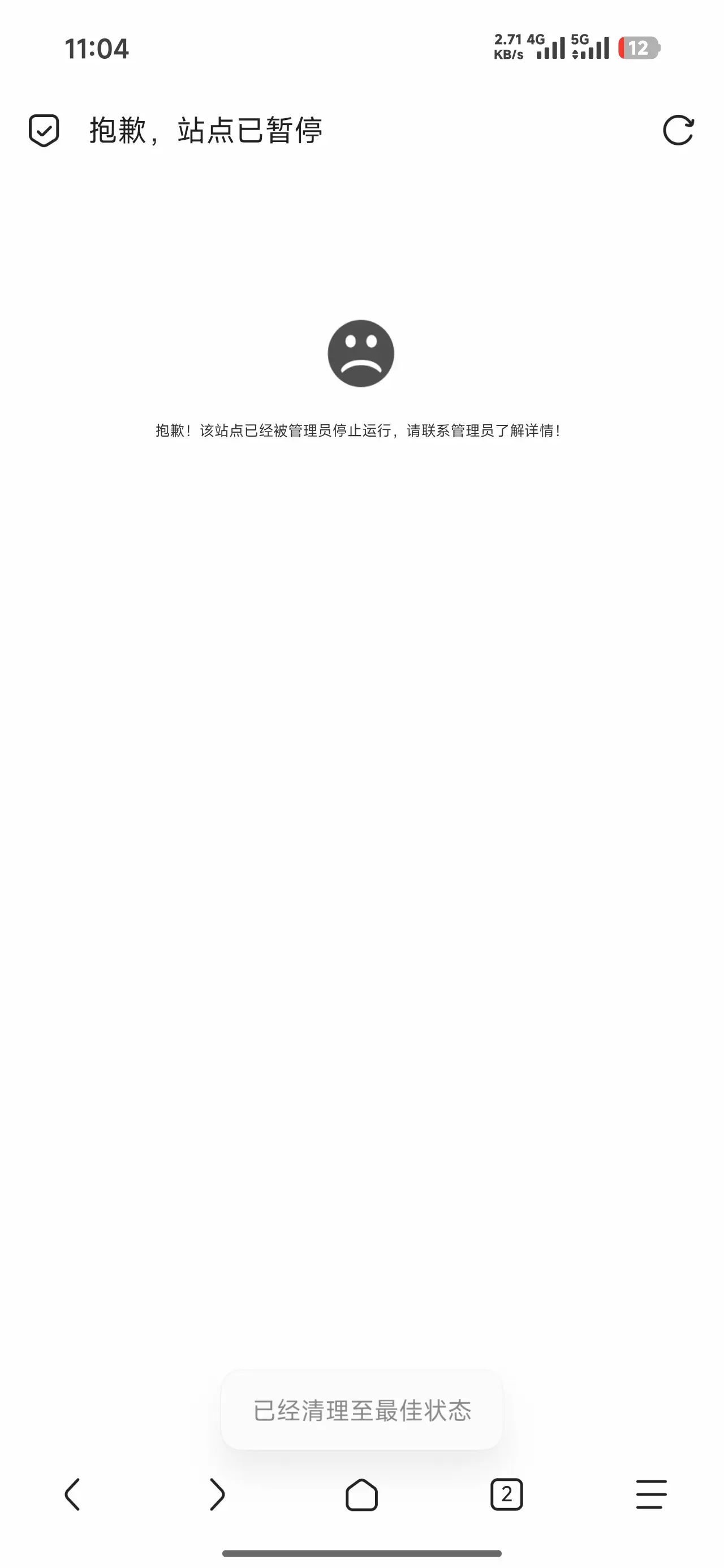 非主流域名这个行业真的完了吗 趣域把域名市场关了