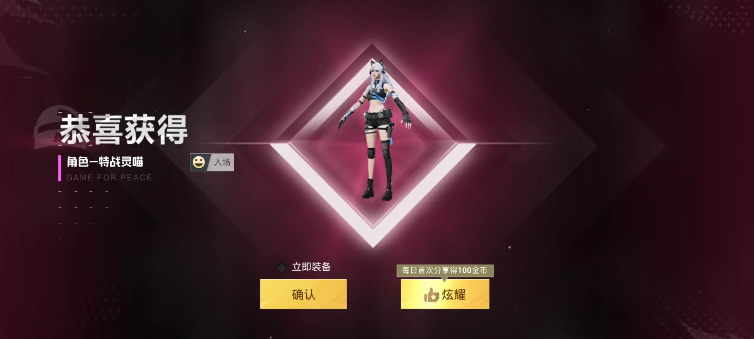 一发入魂