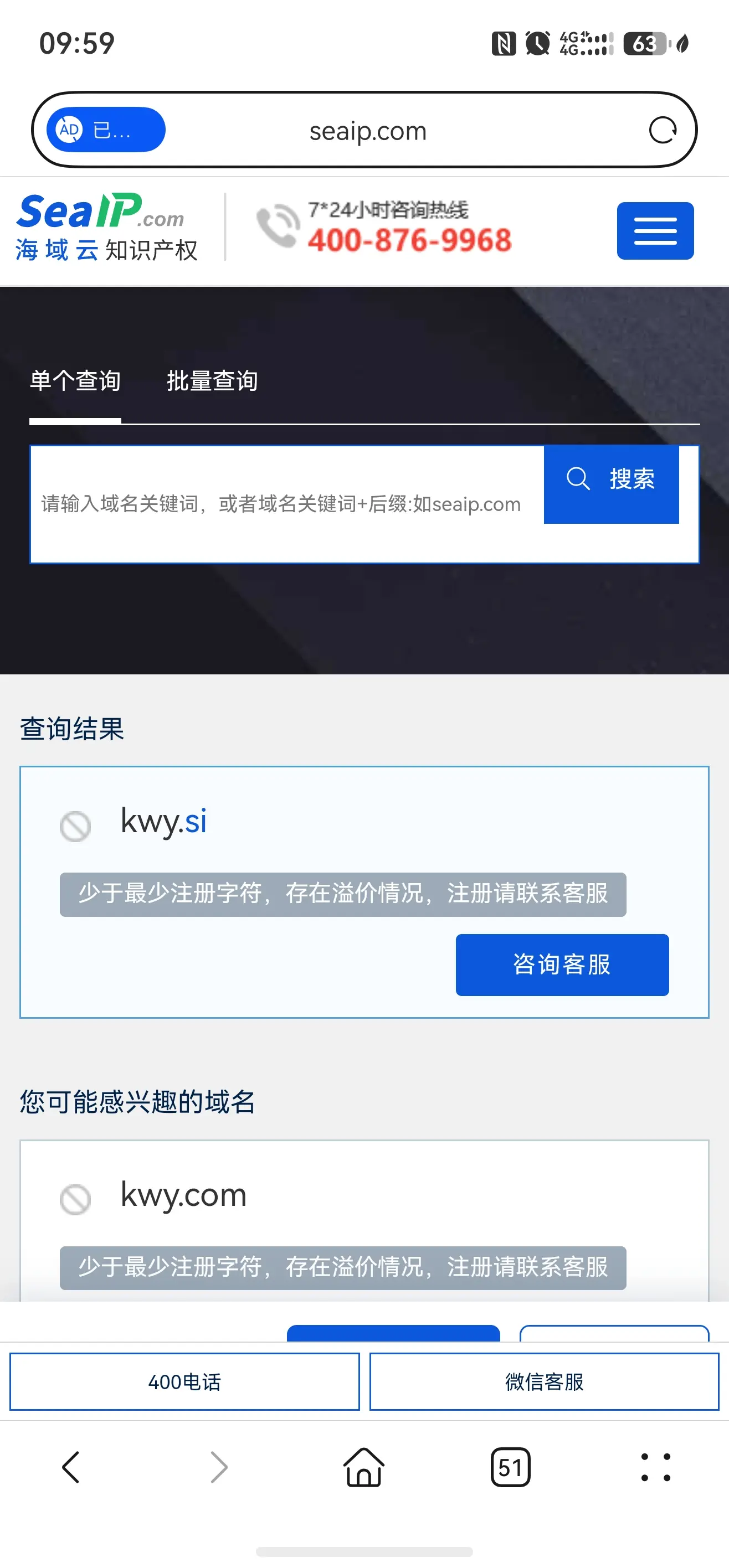 si域名在哪注册啊